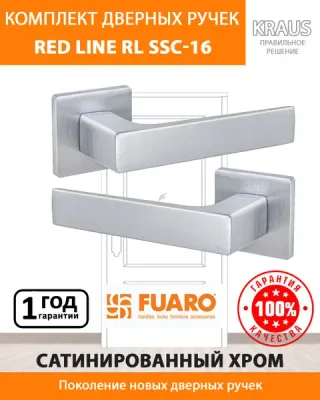 Ручка дверн.в компл Fuaro Red Line Rl SSC-16 черный — Дверные ручки FUARO