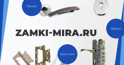 Шпингалет автоматический DL FAB/M200/SSS,дл.хода 16мм,пл.26*171 — Шпингалеты FAB